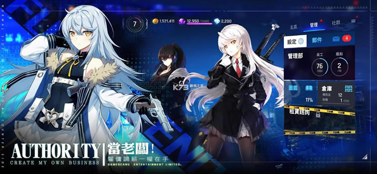 ���������̨��-���������-δ���̨��ios����v2.12.0����̨��