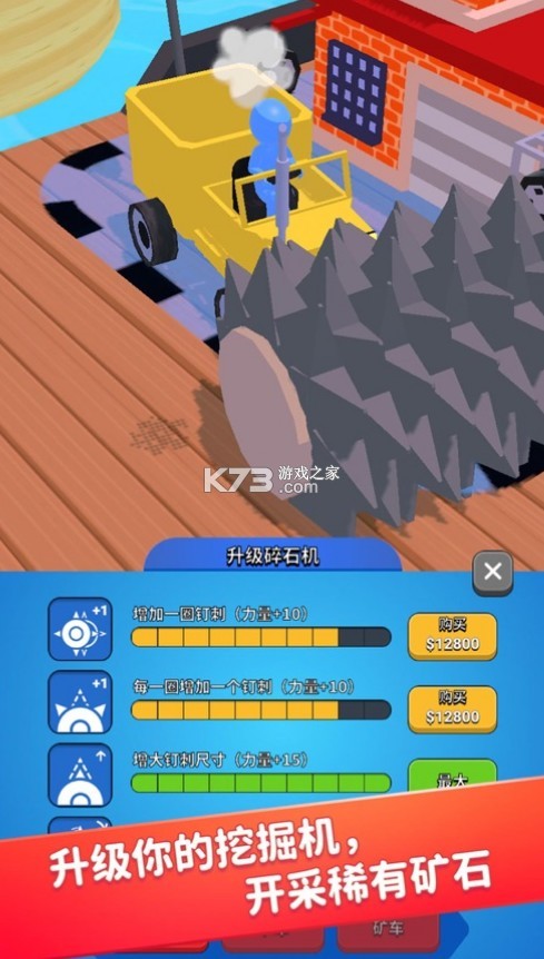 �ھ������ǿ��Ϸ-�ھ������ǿС��Ϸ����v2.11�ֻ���Ϸ