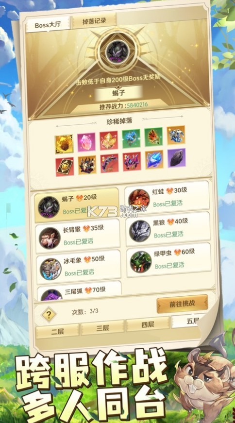 ��֮�ؾ�������������-��֮�ؾ������������°�����v1.0.1