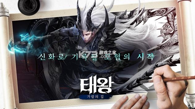 ̫������ķ֮·������-̫������ķ֮·��������v1.0.16����