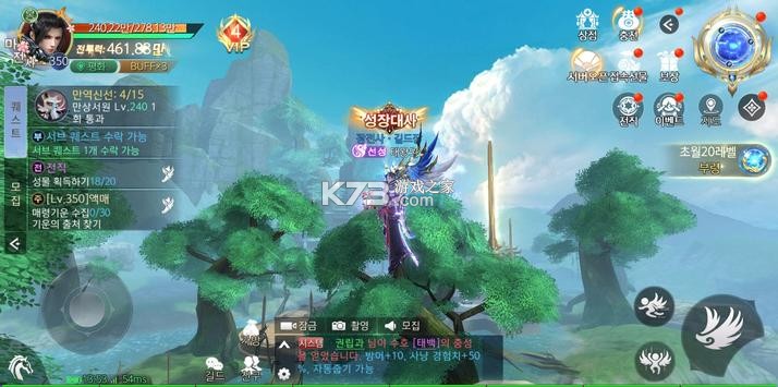 ̫������ķ֮·������-̫������ķ֮·��������v1.0.16����