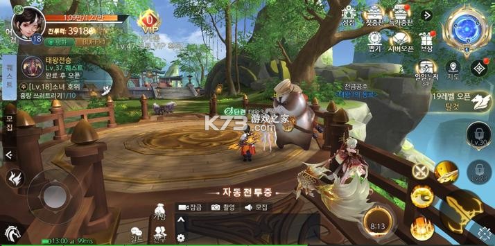 ̫������ķ֮·������-̫������ķ֮·��������v1.0.16����