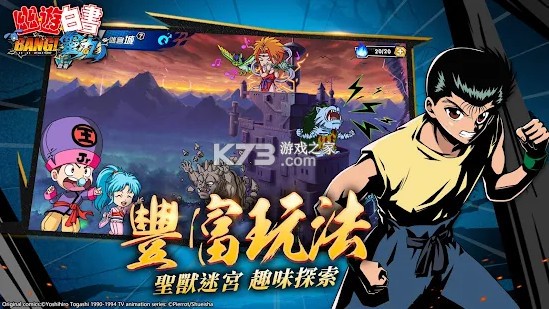 ���ΰ���BANG����̨����-���ΰ���BANG����̨������v5.0.400���а�