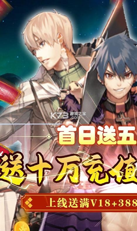 �׵�ս��V��ʮ���ֵ��-�׵�ս��V��10w��ֵ��������v1.0.0