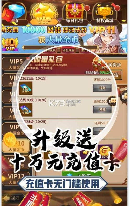 �׵�ս��V��ʮ���ֵ��-�׵�ս��V��10w��ֵ��������v1.0.0