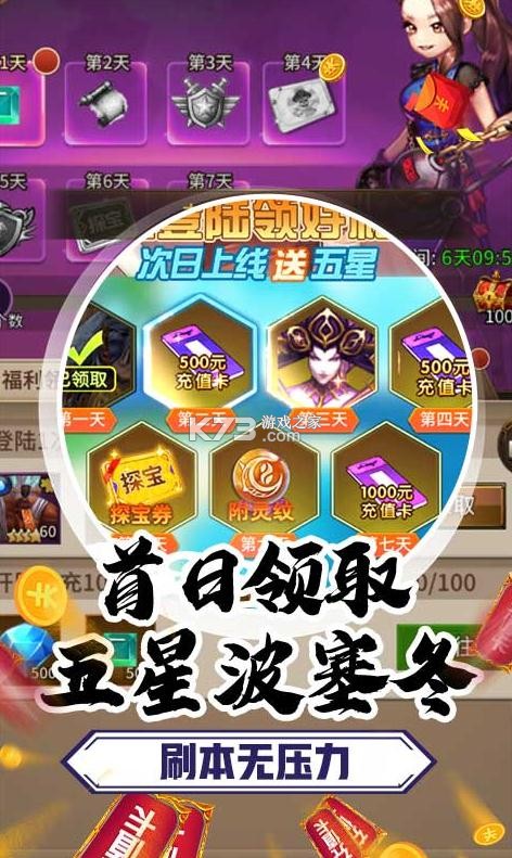 �׵�ս��V��ʮ���ֵ��-�׵�ս��V��10w��ֵ��������v1.0.0