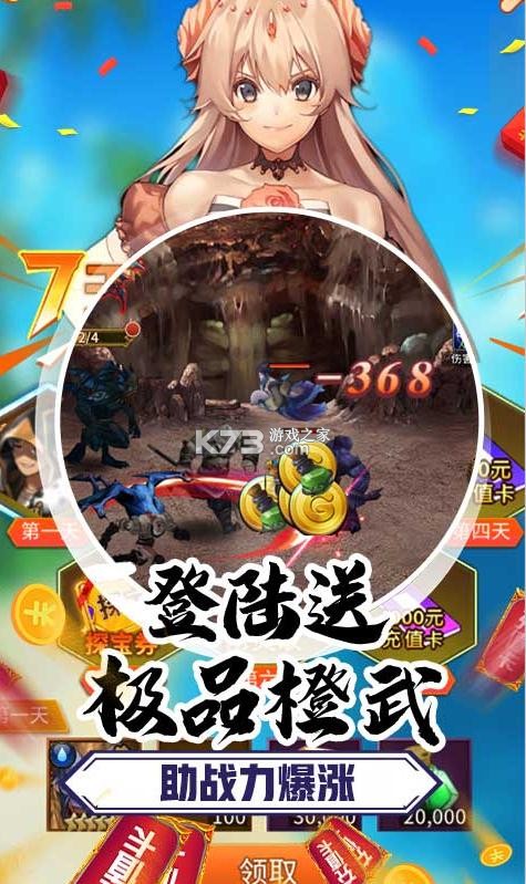 �׵�ս��V��ʮ���ֵ��-�׵�ս��V��10w��ֵ��������v1.0.0