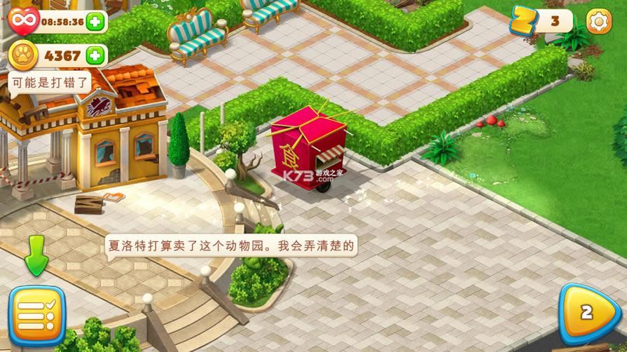 ������Ķ����԰���޽��-��ͥ����԰������������v2.3.2������Ʊ��