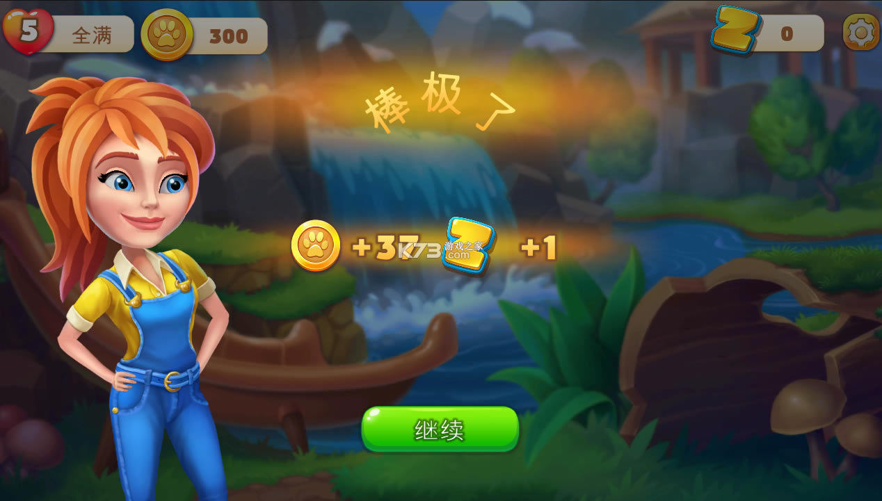 ������Ķ����԰�ƽ��-��ͥ����԰�ƽ����Ϸ����v2.3.2�����ƽ��