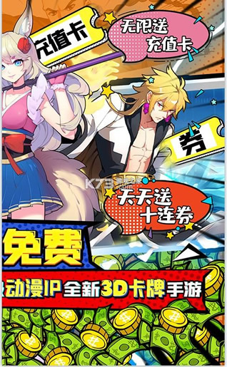 ʮ�����Ц�������GM�̳���Ȩ��-ʮ�����Ц�������10Ԫ�̳ǿ�������v0.0.21.150