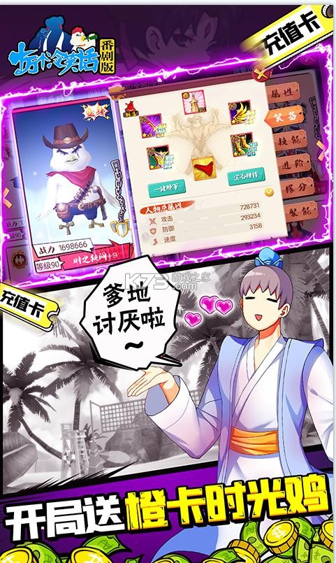 ʮ�����Ц�������GM�̳���Ȩ��-ʮ�����Ц�������10Ԫ�̳ǿ�������v0.0.21.150