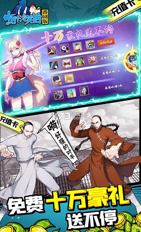 ʮ�����Ц�������GM�̳���Ȩ��-ʮ�����Ц�������10Ԫ�̳ǿ�������v0.0.21.150