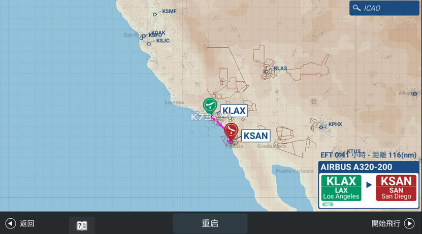 Real Flight Simulatorƻ����-Real Flight Simulator ios����v1.5.9���°�