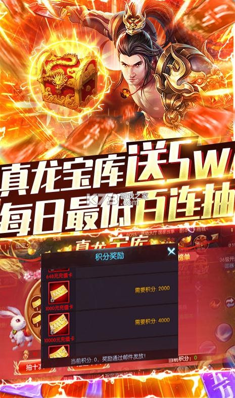 ս�޲�ʤGM�̳ǰ�-ս�޲�ʤ1Ԫ���̳ǰ�����v2.178206GM��Ȩ��