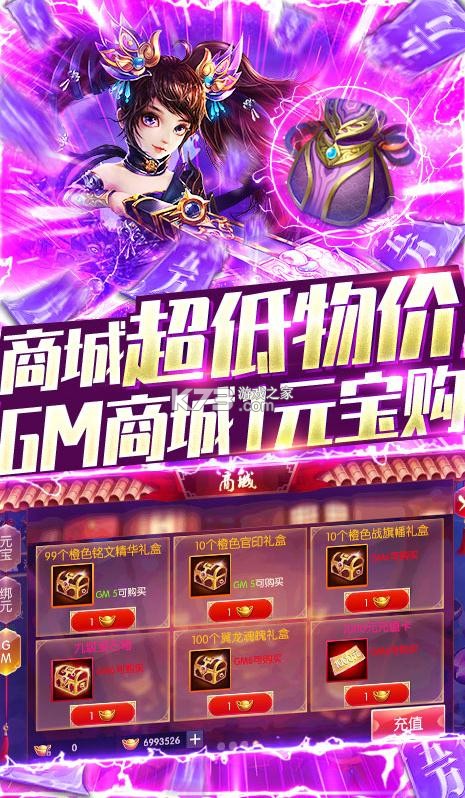 ս�޲�ʤGM�̳ǰ�-ս�޲�ʤ1Ԫ���̳ǰ�����v2.178206GM��Ȩ��