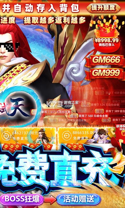 ����߱�����-����߱��1000%���ٴ�������v22012712.310450.312502���ٴ���