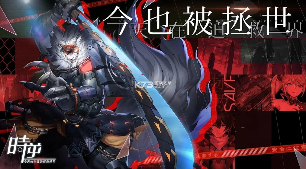 ʱ�����Ҳ�ڱ�����������̨������-ʱ��̨������v2.2