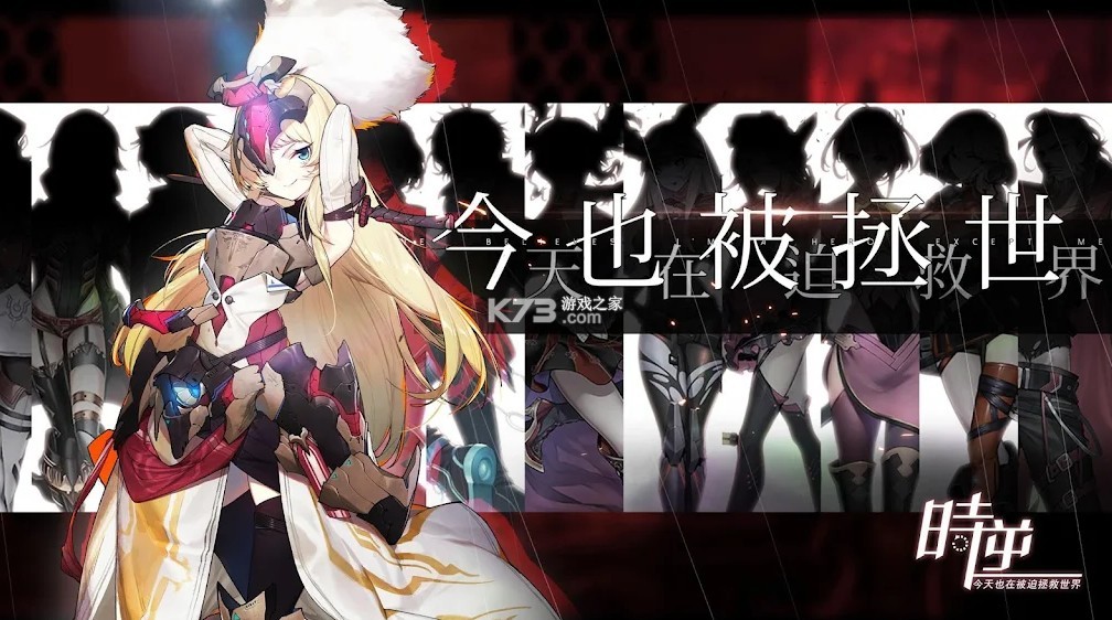 ʱ�����Ҳ�ڱ�����������̨������-ʱ��̨������v2.2