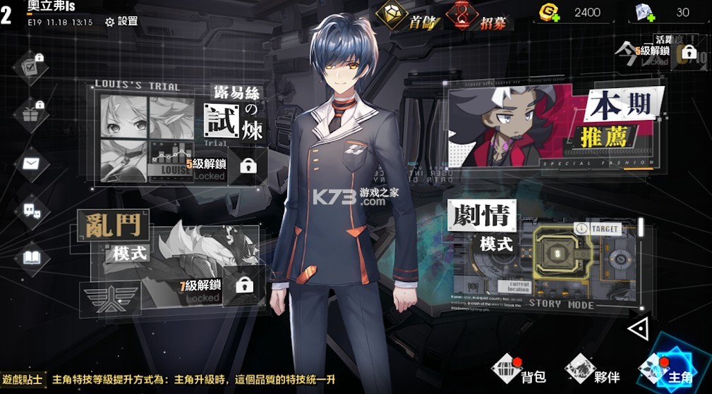 ʱ�����Ҳ�ڱ�����������̨������-ʱ��̨������v2.2