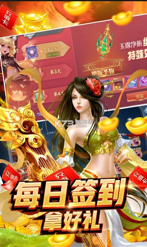 ħ����������2000Ԫ��ֵ����-ħ����������2ǧ��������v1.0.0