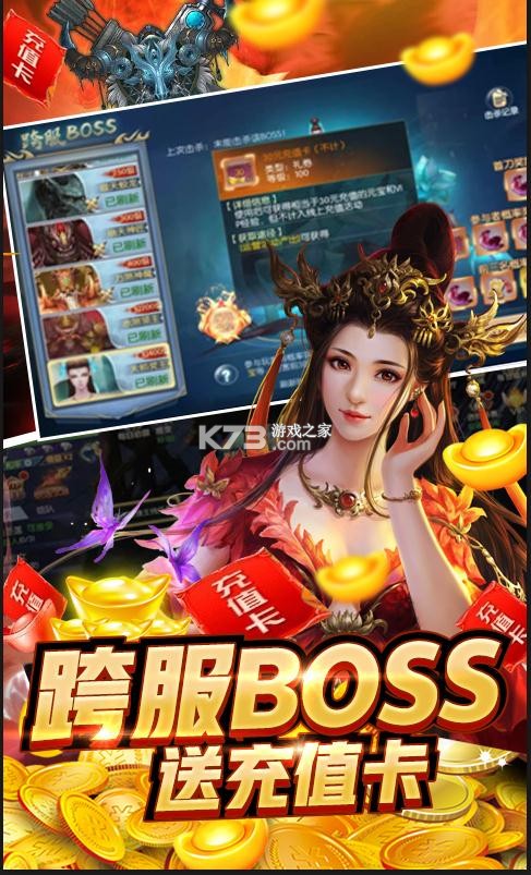 ħ����������2000Ԫ��ֵ����-ħ����������2ǧ��������v1.0.0