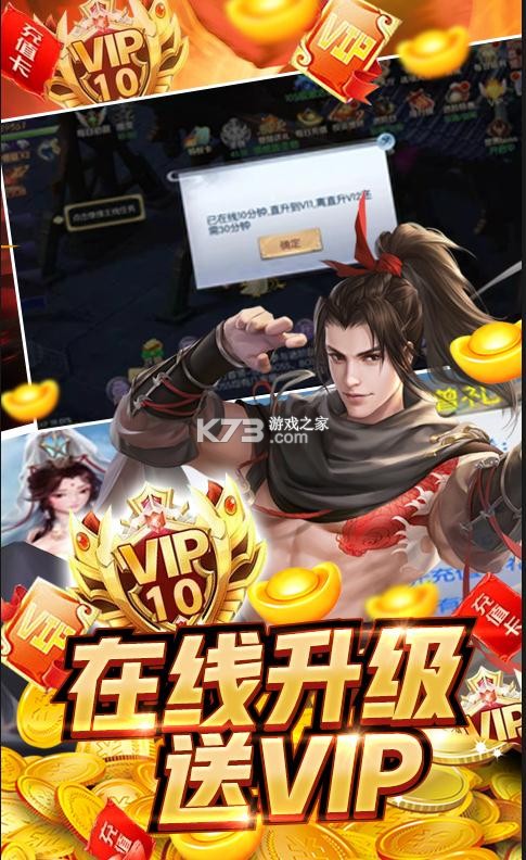 ħ����������2000Ԫ��ֵ����-ħ����������2ǧ��������v1.0.0