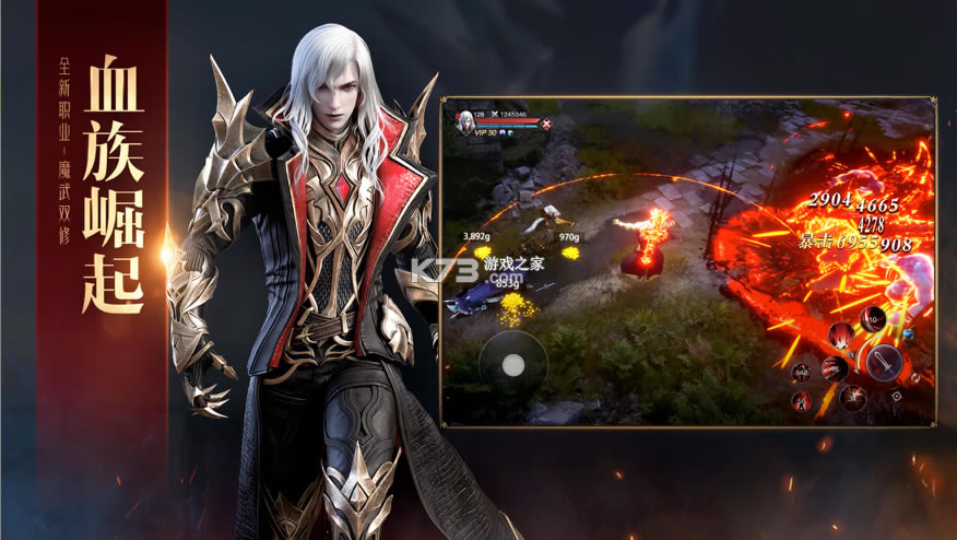 ��ħս������(��δ����)-��ħս����ϷԤԼv1.0.2�ٷ���