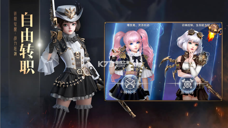 ��ħս������(��δ����)-��ħս����ϷԤԼv1.0.2�ٷ���