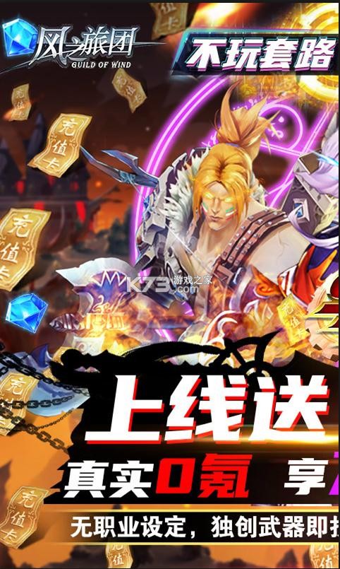 ��֮����GM�̳ǰ�-��֮����GM����������v6.0.0gm��Ȩ��