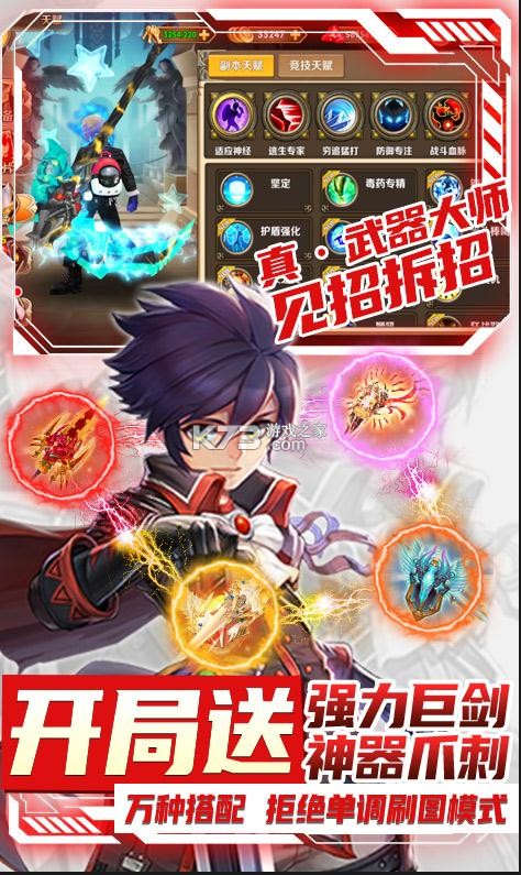 ��֮����GM�̳ǰ�-��֮����GM����������v6.0.0gm��Ȩ��