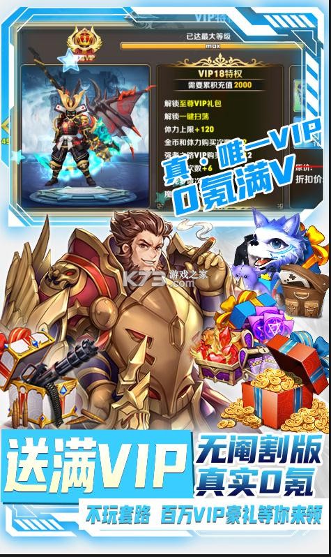 ��֮����GM�̳ǰ�-��֮����GM����������v6.0.0gm��Ȩ��