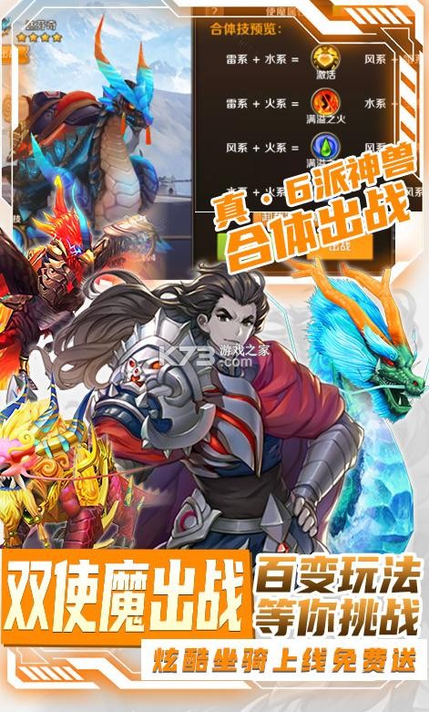 ��֮����GM�̳ǰ�-��֮����GM����������v6.0.0gm��Ȩ��