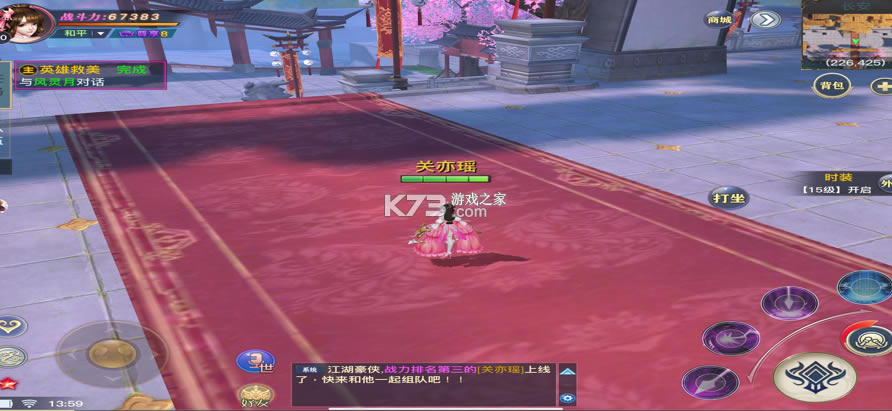 �����������(��δ����)-������ɵ�����ԤԼv1.0.0���°�