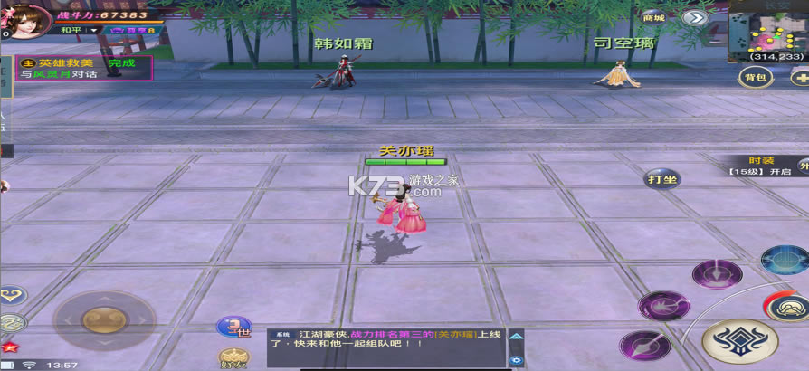 �����������(��δ����)-������ɵ�����ԤԼv1.0.0���°�