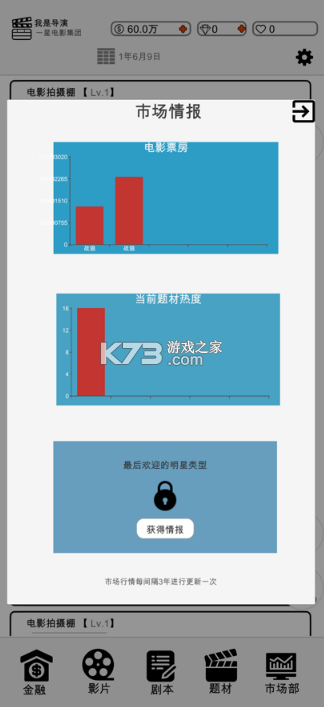 ���ǵ�������-���ǵ�����Ϸ����v0.0.37�ֻ���