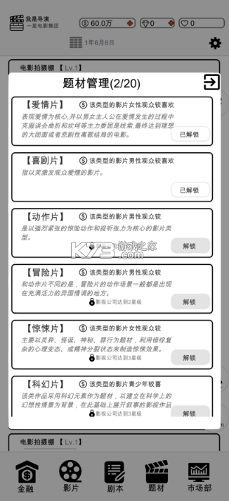 ���ǵ�������-���ǵ�����Ϸ����v0.0.37�ֻ���