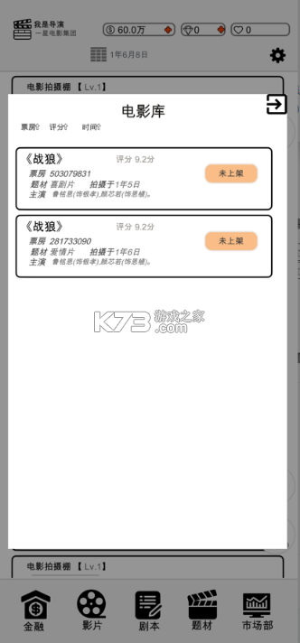 ���ǵ�������-���ǵ�����Ϸ����v0.0.37�ֻ���