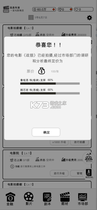 ���ǵ�������-���ǵ�����Ϸ����v0.0.37�ֻ���