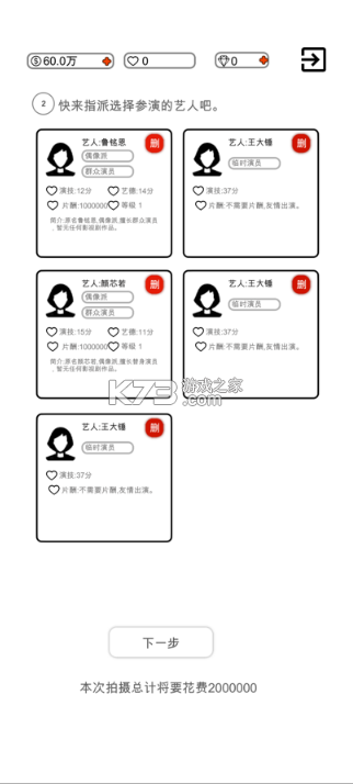 ���ǵ�������-���ǵ�����Ϸ����v0.0.37�ֻ���