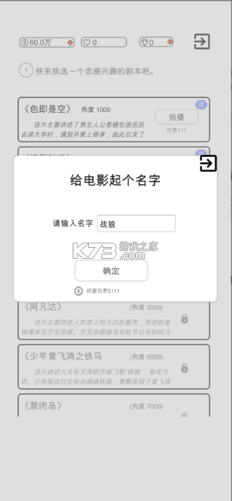 ���ǵ�������-���ǵ�����Ϸ����v0.0.37�ֻ���