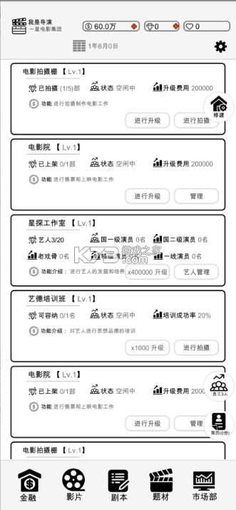 ���ǵ�������-���ǵ�����Ϸ����v0.0.37�ֻ���