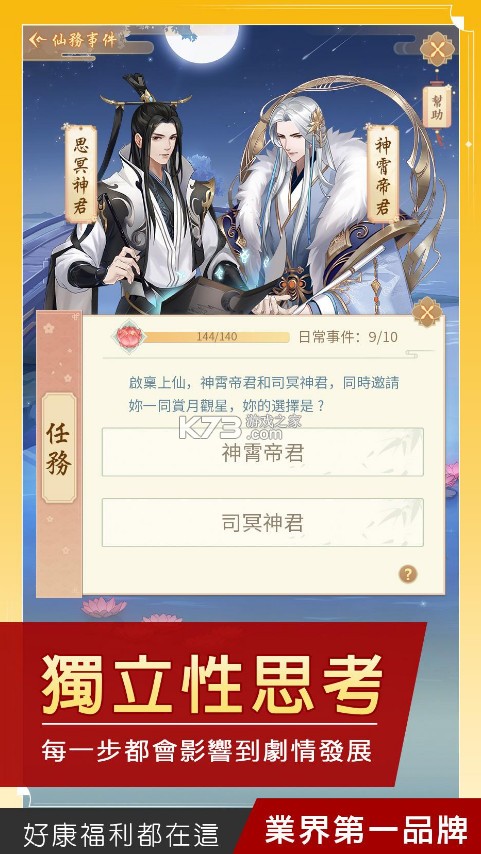 ��������̨����-��������̨������v1.4̨��