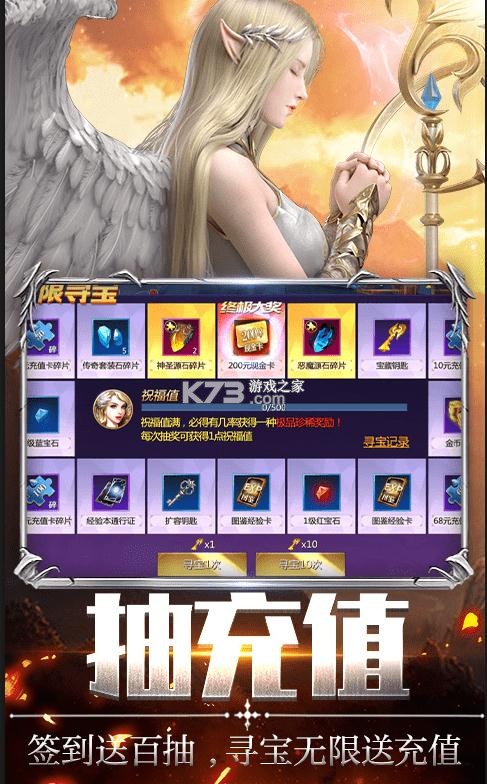 �趯�����Ͱٳ��-�趯������100�γ齱������v1.10���޳��