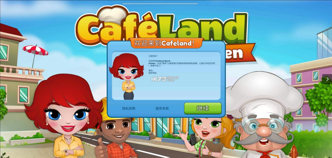 Cafeland��Ϸ-Cafeland���İ�����v2.2.32��׿������