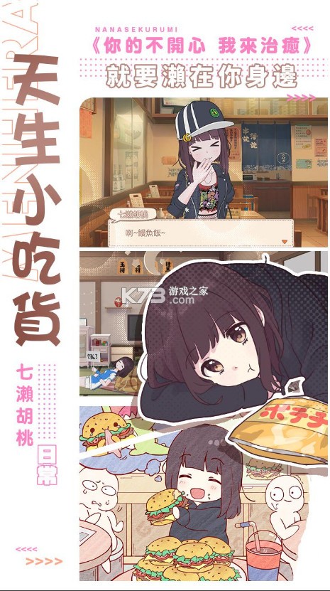 �����ռ�̨����-�����ռ�̨������v1.6.9.0̨��