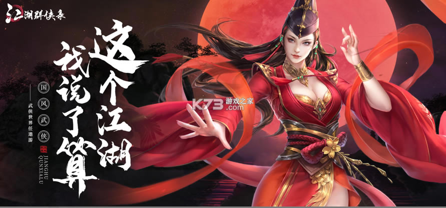 ����Ⱥ��¼����(��δ����)-����Ⱥ��¼��ϷԤԼV1.0.1���°�