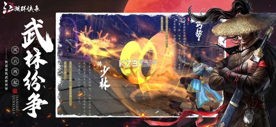 ����Ⱥ��¼����(��δ����)-����Ⱥ��¼��ϷԤԼV1.0.1���°�