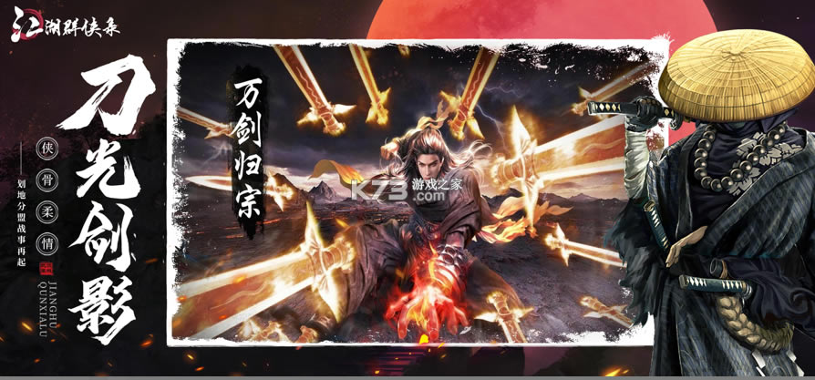 ����Ⱥ��¼����(��δ����)-����Ⱥ��¼��ϷԤԼV1.0.1���°�