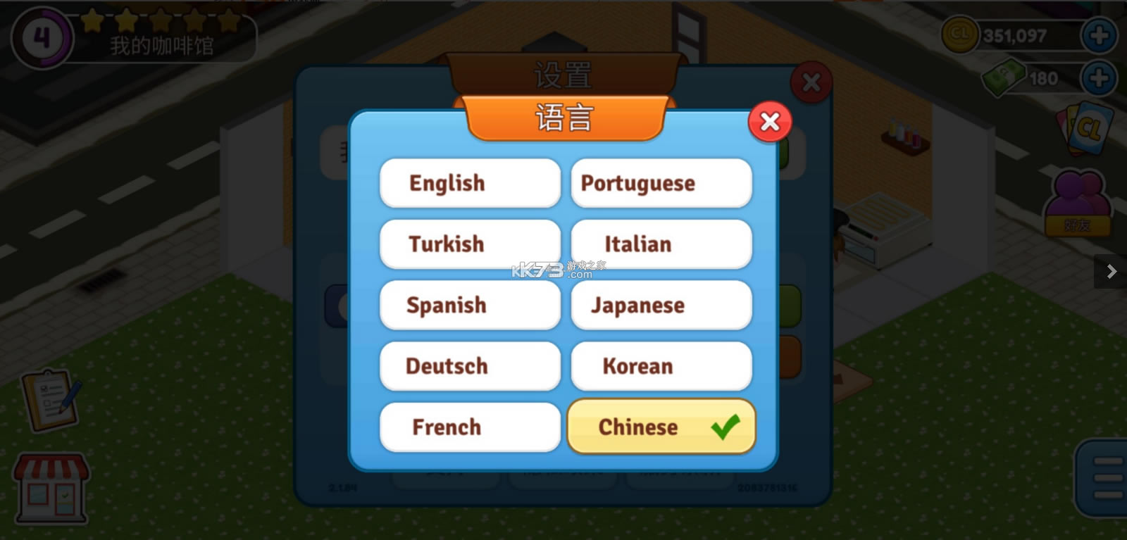 ����԰����������°汾-����԰������غ���������v2.2.32�޷��