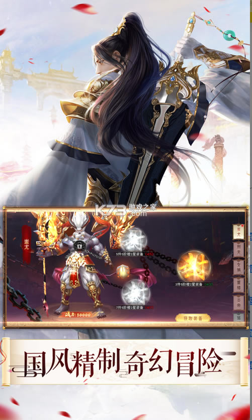 �ý�����֮������Ե����-�ý�����֮������Ե��Ϸ����v1.8